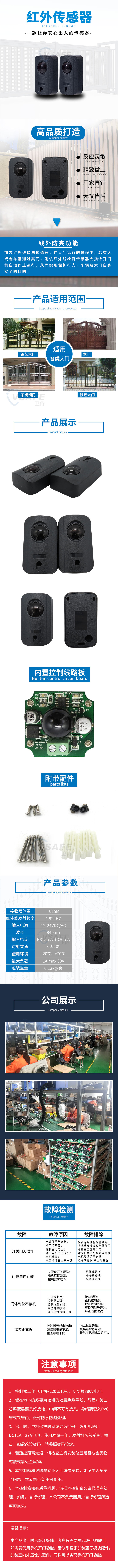 红外线；；；；ぷ爸盟-.jpg